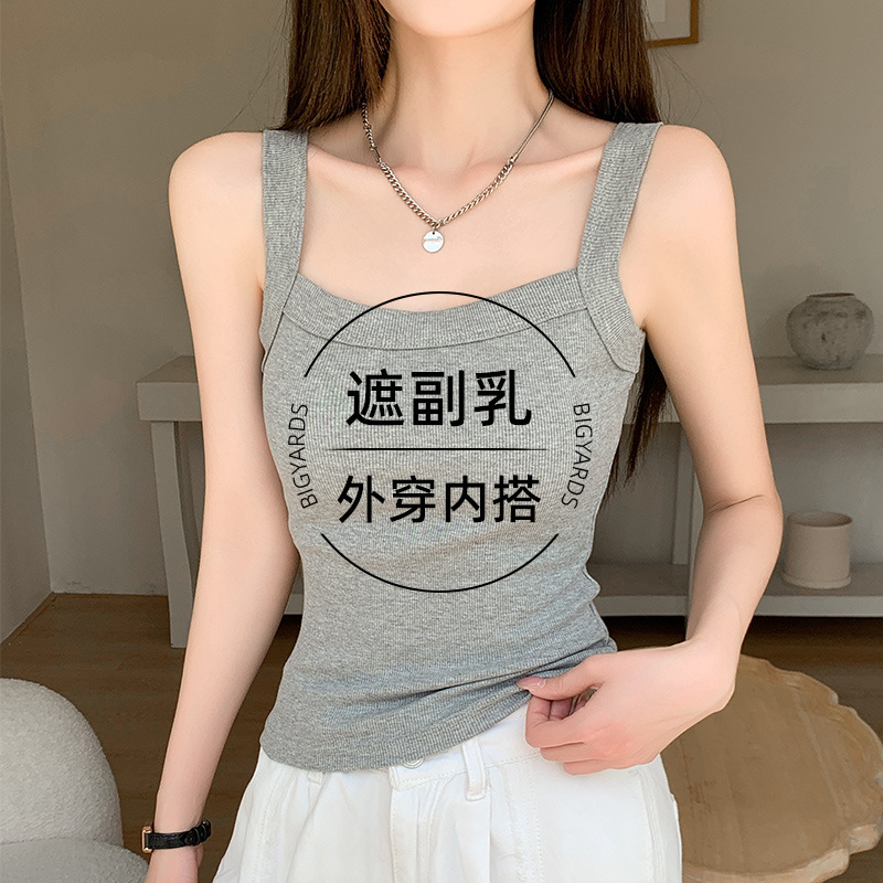 Women's Backless Camisole with Wide Shoulder Straps, No Padding, Covering Side Breasts, 2026 Summer Thin Style, Slimming, Anti-Exposure, Versatile Women's Backless Camisole with Wide Shoulder Straps, No Padding, Covering Side Breasts, 2026 Summer Thin Style, Slimming, Anti-Exposure, Versatile