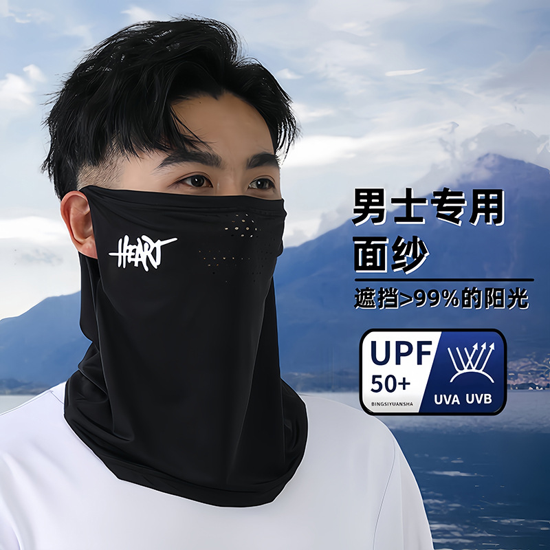 Sun Protection Mask, Summer Ice Silk Veil, Men's and Women's Neck Scarf, Anti-Uv All-In-One Full Face Neck Protector, Men's Cycling Scarf