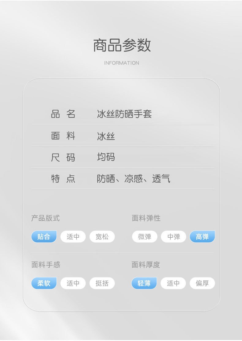冰丝防晒手套,女翻盖露指手套,触屏手套,骑行开车手套,网眼透气手套,防紫外线薄款手套