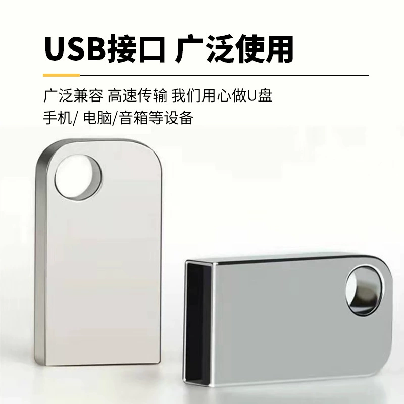 Автомобильная USB-флешка для музыки 64 ГБ, расширение большой ёмкости до 1 ТБ, гравировка, высокоскоростная, креативный металл, 2 ТБ, USB3.0