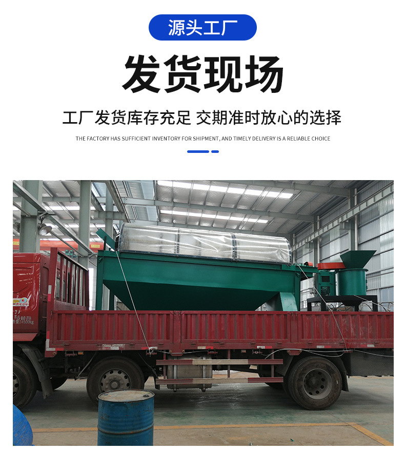 骄阳机械详情_13