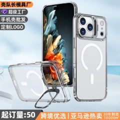 Apple 17promax 携帯電話ケース magsafe 磁気レンズホルダー Apple 16pro 透明肌感触 15 に適しています。