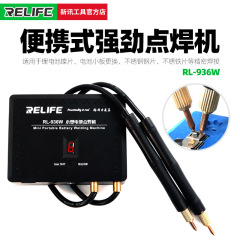 新通信携帯スポット溶接機diy部品セット手持ち式小型18650リチウム電池溶接機ニッケル充電