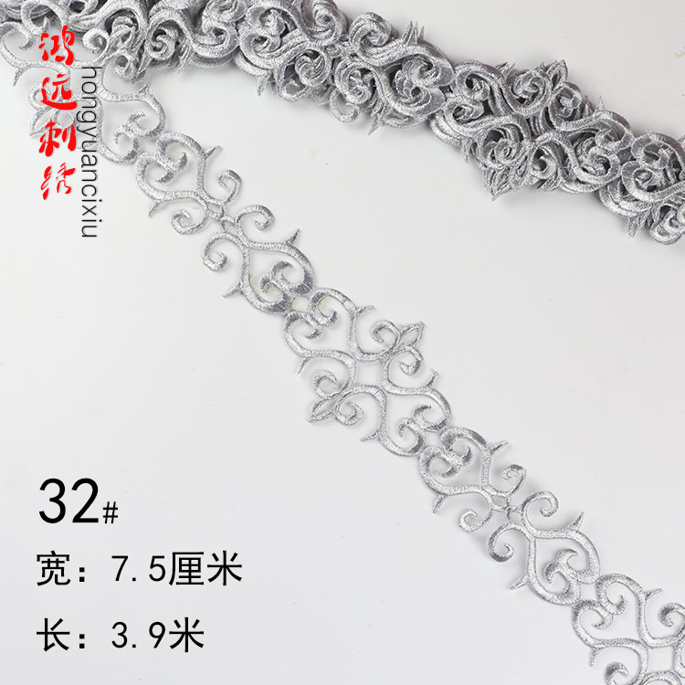 Oro y plata antiguo traje patrón bordado de encaje rendimiento ropa de baile nacional de cine y televisión drama ropa tira decorativa pegatinas de tela