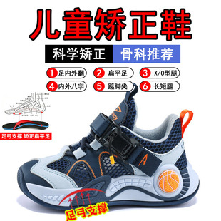 ��ͯ��ƽ�㌣��ͯЬ���ⷭ�C���Ȱ����д�ͯ�������eЬ�㹭�C��Ь