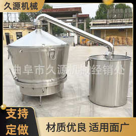 300斤不锈钢蒸酒翻转锅纯粮酒蒸酒锅白酒酿酒设备图片