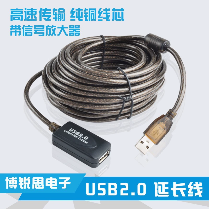 USB 2.0 удлинительный кабель A→A с усилителем сигнала, плетёный PVC, Taiwan Tang Ming FE1.1s, длины 3–30 м