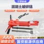 手持式气动矿山路面破碎镐