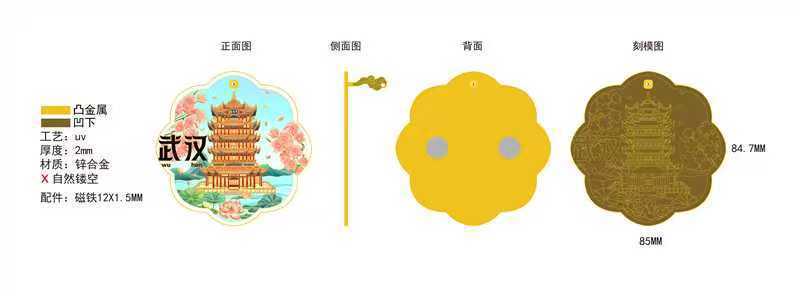 上海、南京、徐州、蘇州、ランタン、光る冷蔵庫用マグネット、揚州、青島、杭州、済南、無錫、大同、桂林|undefined
