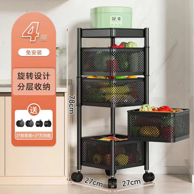 Estante de almacenamiento de cesta de red giratoria móvil multifuncional para estante de esquina de cocina doméstico moderno y simple