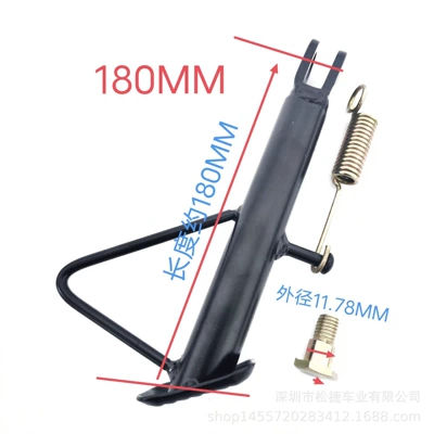 single-sided support for delivery vehicles, Electric car big tripod