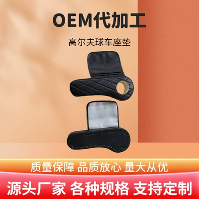 Seat Cushion Backrest Integrated, Other vehicle seats