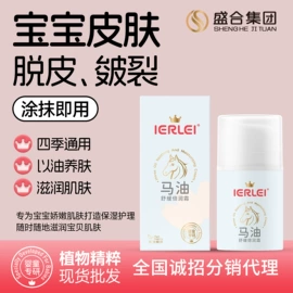 儿童面霜;私处保养;牙贴