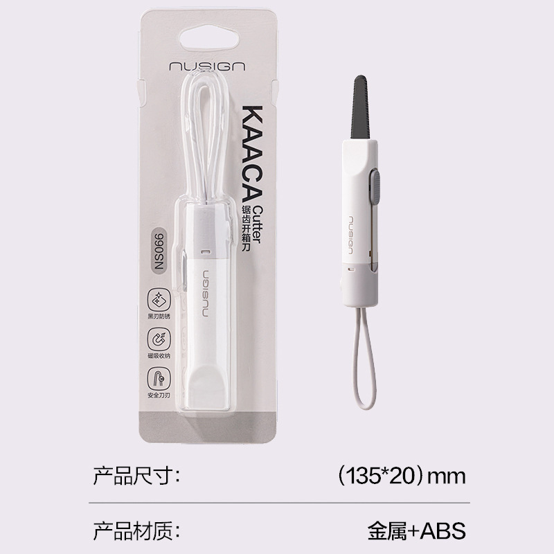 得力纽赛NS066锯齿开箱刀商务办公拆快递包裹加厚黑刃磁吸美工刀|undefined