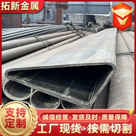 异型管;无缝管;方管
