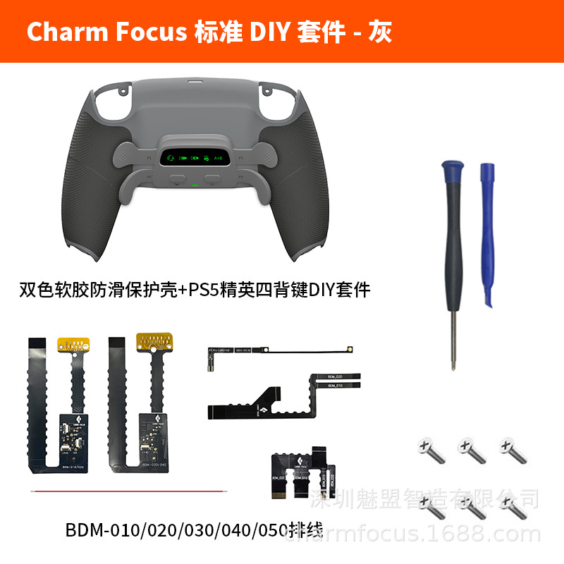 PS5 Elite cuatro teclas traseras antideslizantes bicolor goma suave clip trasero paleta CF-M502Edge controlador CHARMFOCUS