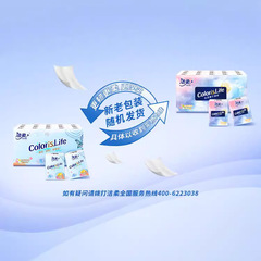 潔柔手帕紙百花香味30包繽紛迷你旅行便攜裝6片4層小包紙巾一件代