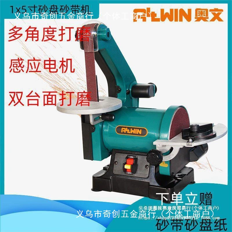 Полировальный станок ленточный шлифовальный станок шлифовальный станок бытовой шлифовальный маленький столярный столярный настольный шлифовальный станок шлифовальный станок шлифовальный станок шлифовальный станок шлифовальный станок
