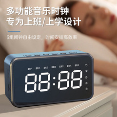 New Cross-border Private Mold Bluetooth Speaker Mirror Alarm Clock Clock Week Calendar Multifunction Home Portable Audio