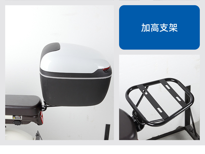 Electric bicycle trunk tail rack bracket small battery car tail box fixed cargo rack luggage rack universal