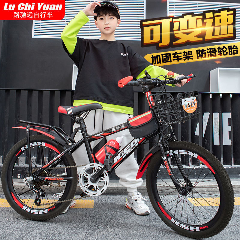 Bicycles, Mountain Bikes, Men's Variable-Speed Bicycles, Adult Bicycles, Middle and Large Children's Bicycles, Boys and Girls, Elementary School Students, Youth Bicycles, Racing Bicycles, Manufacturers Bicycles, Mountain Bikes, Men's Variable-Speed Bicycles, Adult Bicycles, Middle and Large Children's Bicycles, Boys and Girls, Elementary School Students, Youth Bicycles, Racing Bicycles, Manufacturers