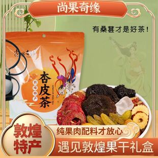 ���C�ػ��خa�й��澉��Ƥ��ԭ����Ƥˮ�䷽�ػ���ζ����ԭζ��֭