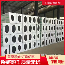 外墙保温系统泡沫玻璃板 泡沫玻璃砖 供应新型泡沫玻璃制品