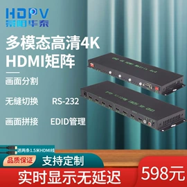 矩阵;画面处理器;转换器切换器