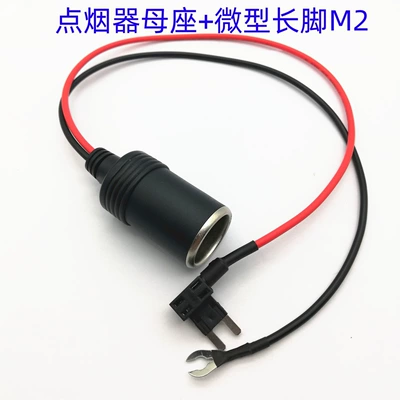 female connector plug with electrical | Siqaret yandırıcısı - 075-square-line-mother-seat-long-feet-take-electrical-appliances