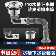 �N��ˮ����ˮ�����ϴ���費�P���ˮ����ˮ�ܙM��ֹ���y�������C