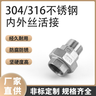 304/316�Ĳ��P䓃���z��� ����z���νz�ۻ��