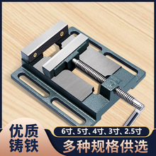 美科家用工作小型台钳固定台虎钳钻床夹具3寸夹台美式平口钳
