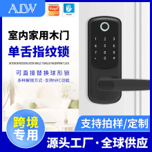 新款单舌指纹锁卧室智能锁办公室公寓智能木门APP密码锁跨境小锁