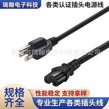 5-15P/C15 SJT 3*14AWG 15A�����J�CPDU/UPS����Ʒ�ַ������Դ��