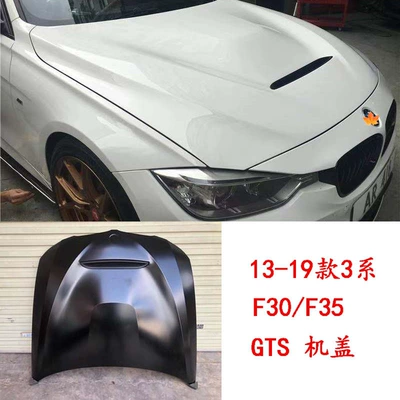 Big Surrounded kit, MP kit, front bumper - gts-iron-cover-shipping-not-included