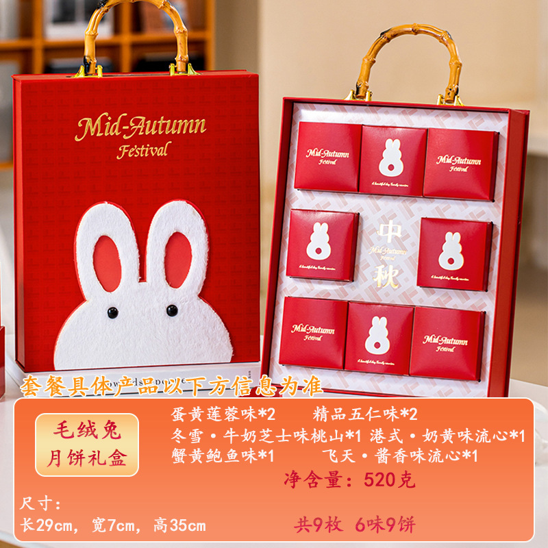 中秋節広東風月餅ギフトボックス Zhenli カスタード液体ハート卵黄 5 ナッツ月餅ギフトボックス 8 ピース月餅ハイエンド|undefined