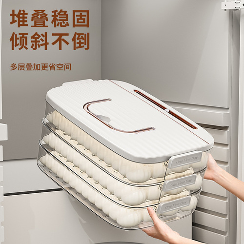 Dumpling storage box for refrigerator, food-grade freezing box tray, fresh-keeping wonton dumplings, quick-frozen meat packaging box