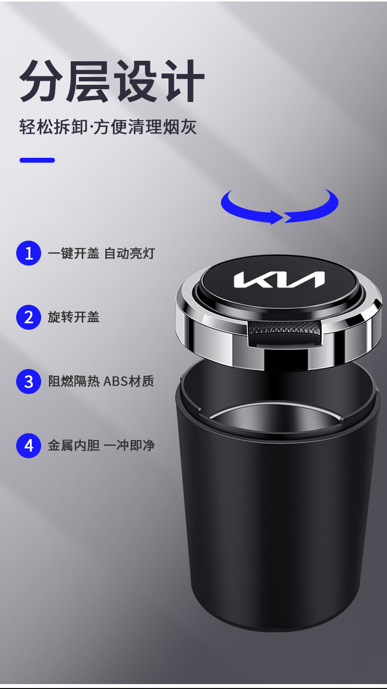 Suitable for Kia Zhipao K3KX Huanchi K4K2K5/KX7/KX5 car ashtray metal liner flame retardant