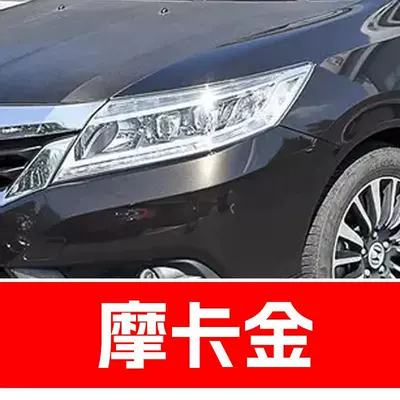 7. Nissan Sylphy, Qashqai, Teana, Avtomobil boya qələmləri - buy-one-get-two-1-coat-of-color-paint-1-coat-of-brightening-polish-plus-a-free-toolkit-cleaning-cotton-and-applicator-brush-mocha-gold