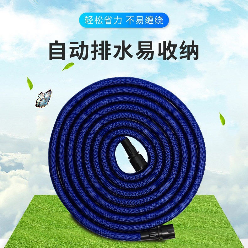 亚马逊热销园艺伸缩水管 花园浇花水管套装 高压家用伸缩洗车水管