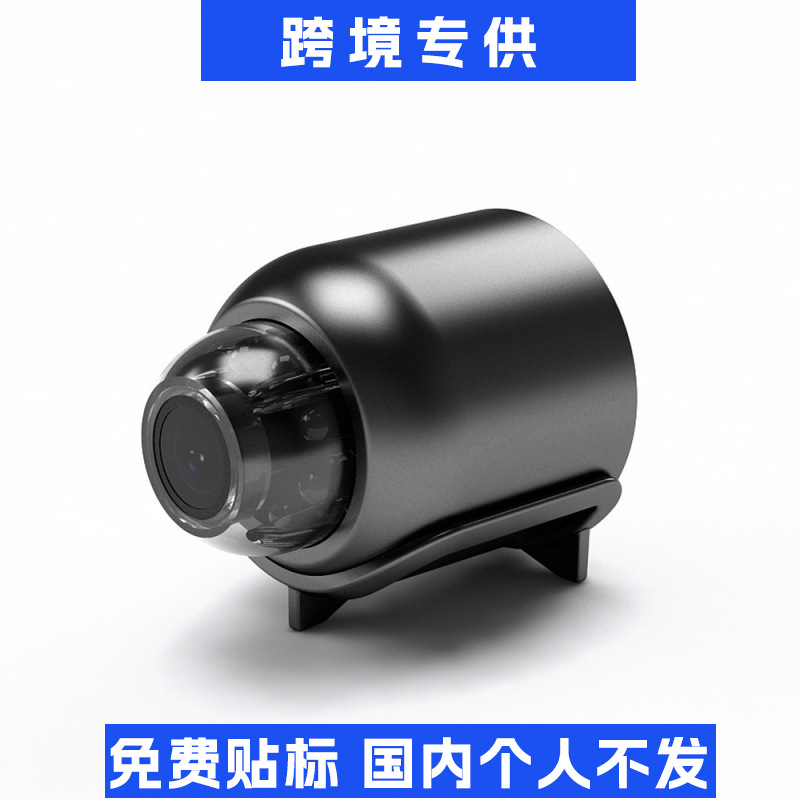 X5 Camera HD Wireless WIFI Camera Cross-border for Night Vision Camera Home X5 Camera