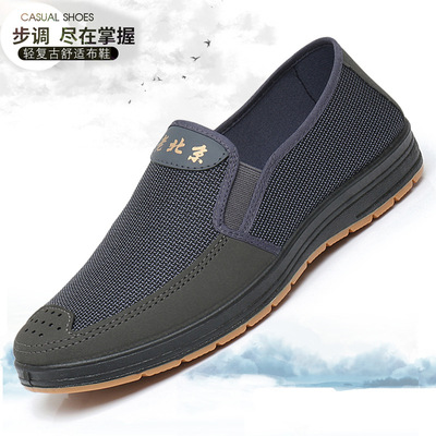 Old Beijing cloth shoes spring and autumn Middle and old age ventilation non-slip leisure time Walk with vigorous strides Men's Shoes dad Single shoes Manufactor Direct selling