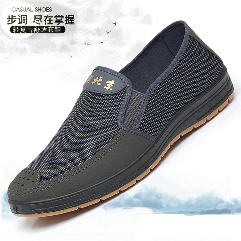 Old Beijing cloth shoes spring and autumn Middle and old age ventilation non-slip leisure time Walk with vigorous strides Men's Shoes dad Single shoes Manufactor Direct selling