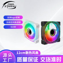 ���l ̨ʽ��XARGB���ͬ���C���L��5v3�12CM���o���L��ɢ���L��