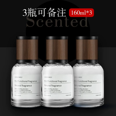 fragrance lasting light fragrance, Car Perfume Aromatherapy - mix-and-match-your-own-3-bottle-set-flavor-notes