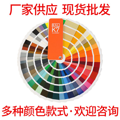 Domestic and foreign Surface Static electricity Spraying powder Multicolor Ripple Matte powder coating Industry thermosetting Plastic powder coating