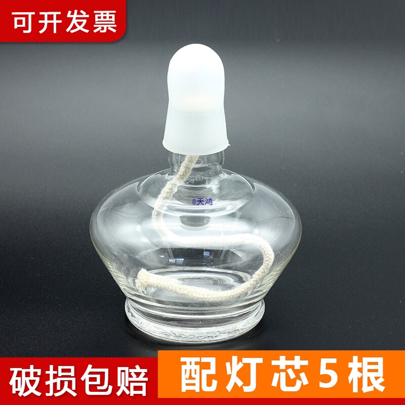 Glass Alcohol Lamp Bottle for Home Laboratory, Explosion-Proof Stainless Steel Alcohol Lamp, Fire Needle, Cupping, Moxibustion Stick Wick