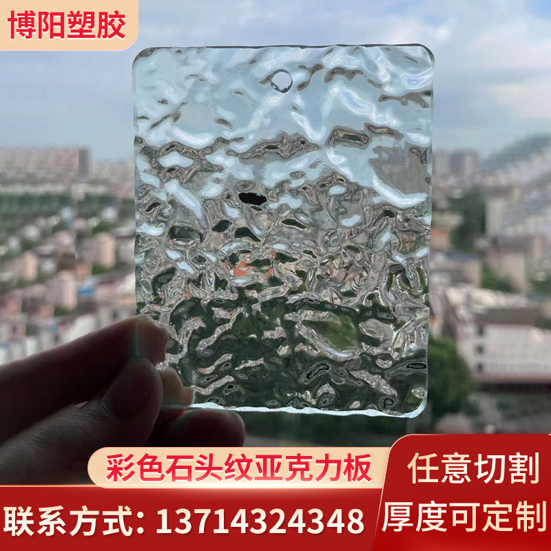 厂家批发彩色石头纹亚克力条纹板 有机玻璃条纹板彩色波浪板石头