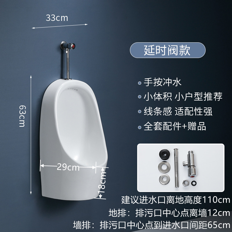 Mingitorio de Cerámica con Sensor Automático Montado en Pared para Baño Doméstico image 21