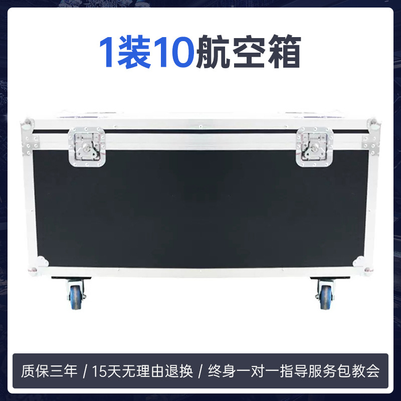 1 paquete de 10 flight cases